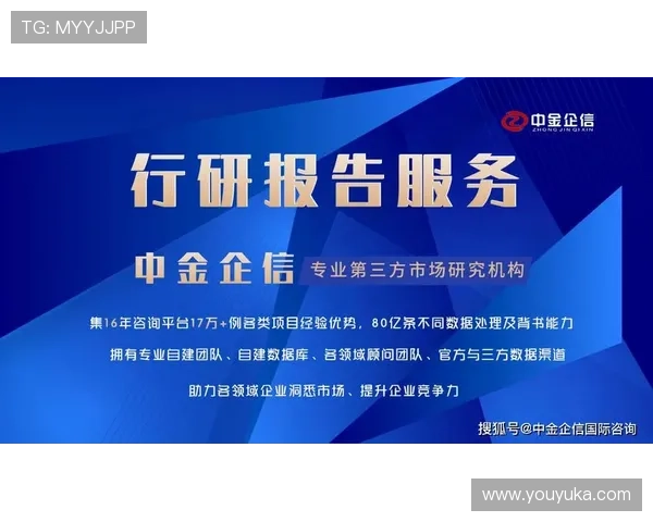 K8现金在线的合作伙伴与品牌背书，增强玩家对平台的信任与安全感