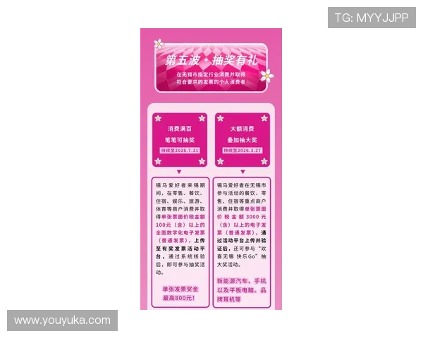 凯发娱乐投注最新优惠活动详解助你轻松赢取丰厚奖励