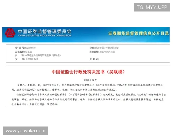 凯发体育官网平台登录确保账号信息安全保障玩家隐私与资金安全
